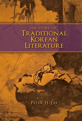 이해원 n제: 한국 문학의 새로운 지평을 열다